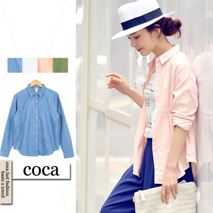 羽織にも使えるシンプル無地カラーシャツ(【G15】 レディースファッション トッ… | coca | 詳細画像1 