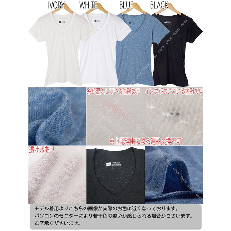 ドライTシャツ Tシャツ ティシャツ 半袖 Vネック ティシャツ レディース ロ 楽天市場】tシャツ レディース 半袖 カジュアル vネック 半袖t