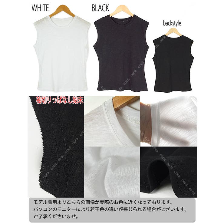 大人ノースリーブTシャツ袖切りっぱなし[品番:PA000006186 大人ノースリーブTシャツ袖切りっぱなし[品番:PA000006186