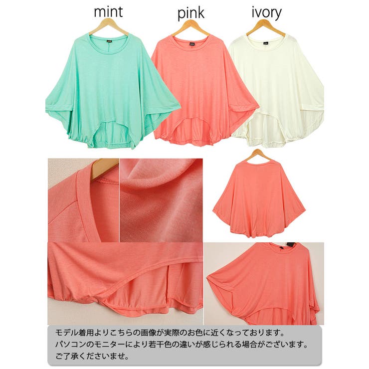 パステルカラーゆったりドルマンスリーブトップス | coca | 詳細画像3 