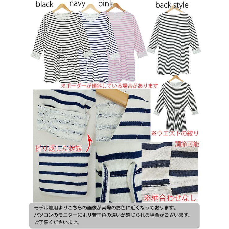 ウエストが絞れる長袖ボーダーワンピ 品番 Pa Coca コカ のレディースファッション通販 Shoplist ショップリスト