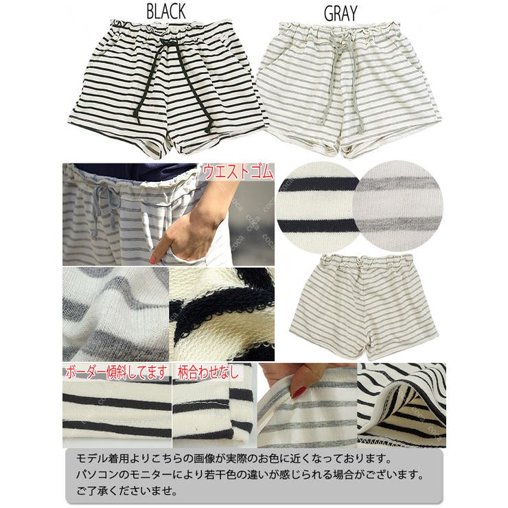リラックスボーダーショートパンツ(【E28】 ショーパン 短パン[品番