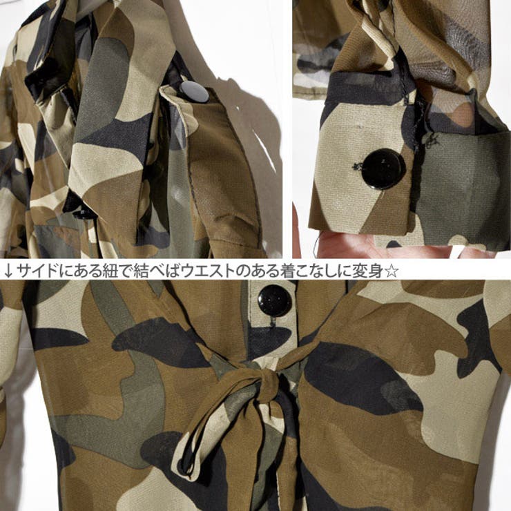 Russeluno カモフラージュシャツ（6） Russeluno カモフラージュシャツ（6） - メルカリ