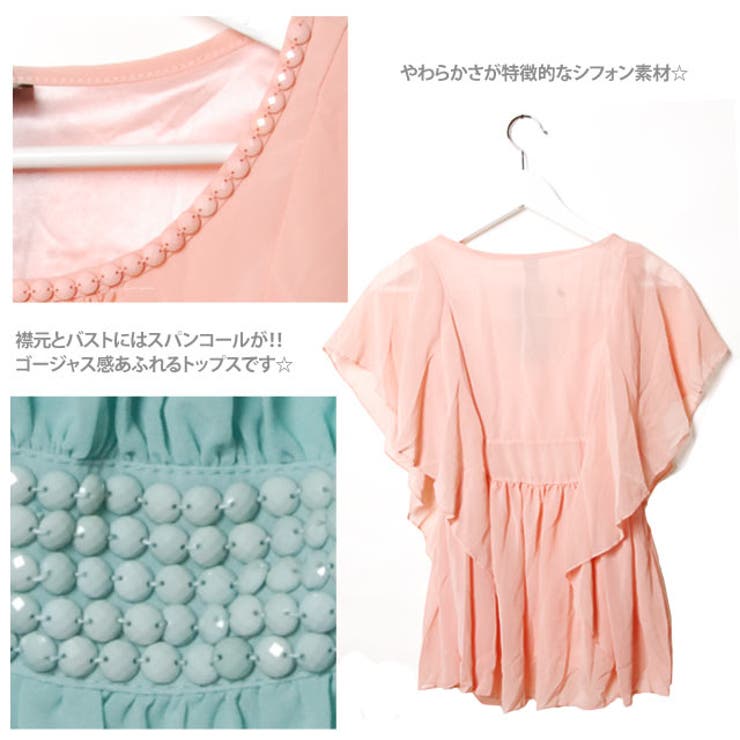 ビジュー付きシフォントップスチュニック スパンコール ゆるふわ ma 