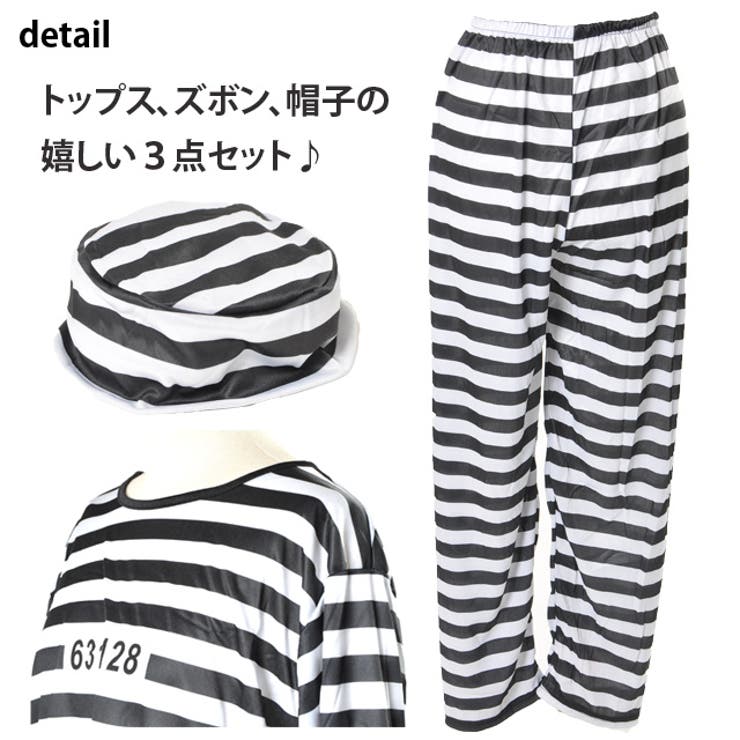 ハロウィン 囚人服 コスプレ ボーダー 3点セット 帽子 トップス