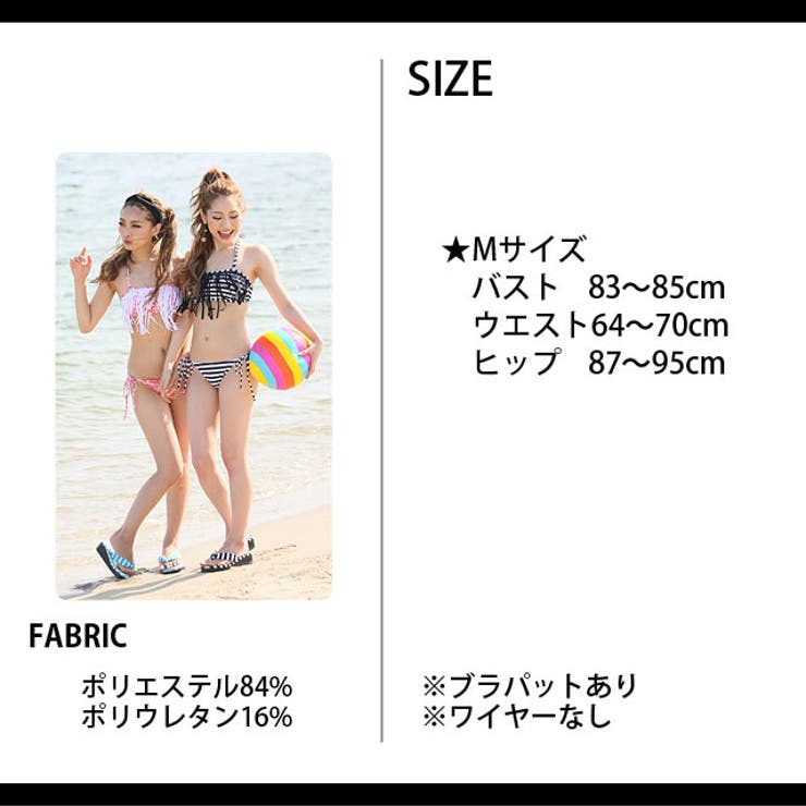 【PUCCI】Iride◆フリル付き◆ジャージー ビキニセット PUCCI】Iride◇フリル付き◇ジャージー ビキニセット PUCCI