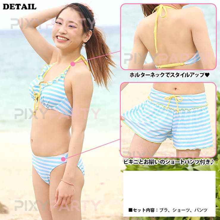 iCB 水着 3点セット ホルターネックビキニ＆ショートパンツ 新品 ICB 水着 ビキニ 2点セット ランダム ドット ピンク系