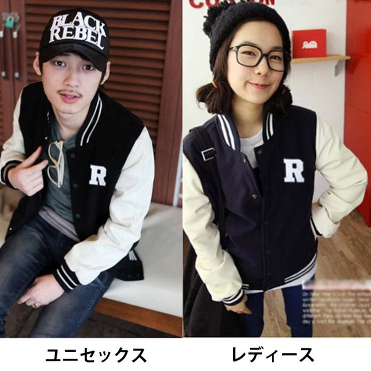 希少 J.PRESS スタジャン 紺/アイボリー 新品タグ付き メルトン