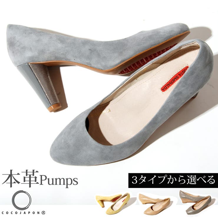 送料無料】 パロッシュ レディース パンプス シューズ Pump Dark green