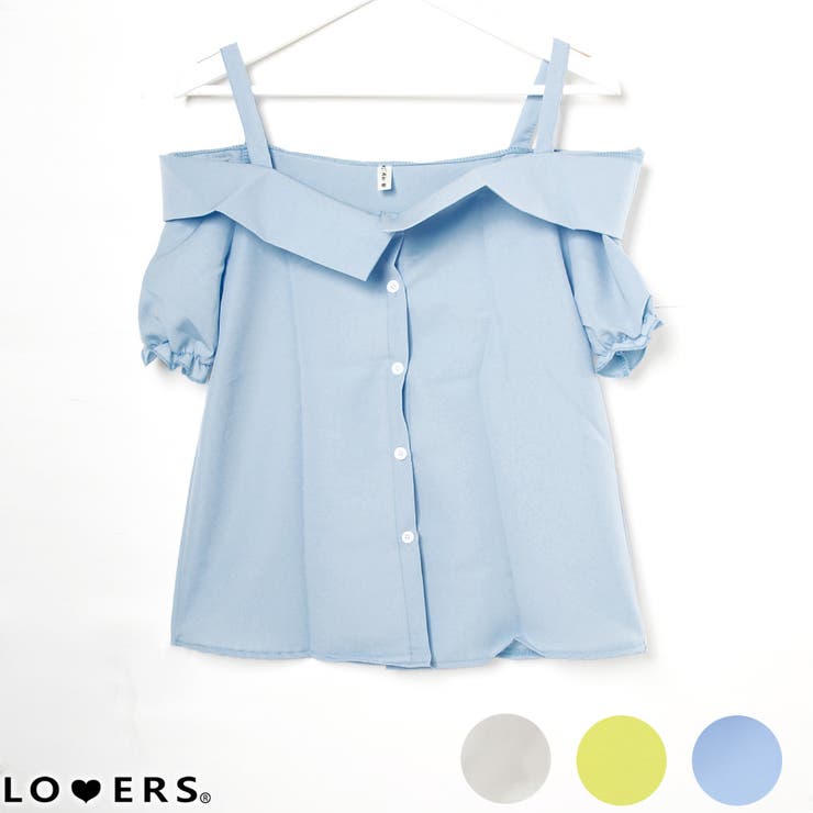 オフショルダー 折り返し トップス[品番：JP000001372]｜LOVERS