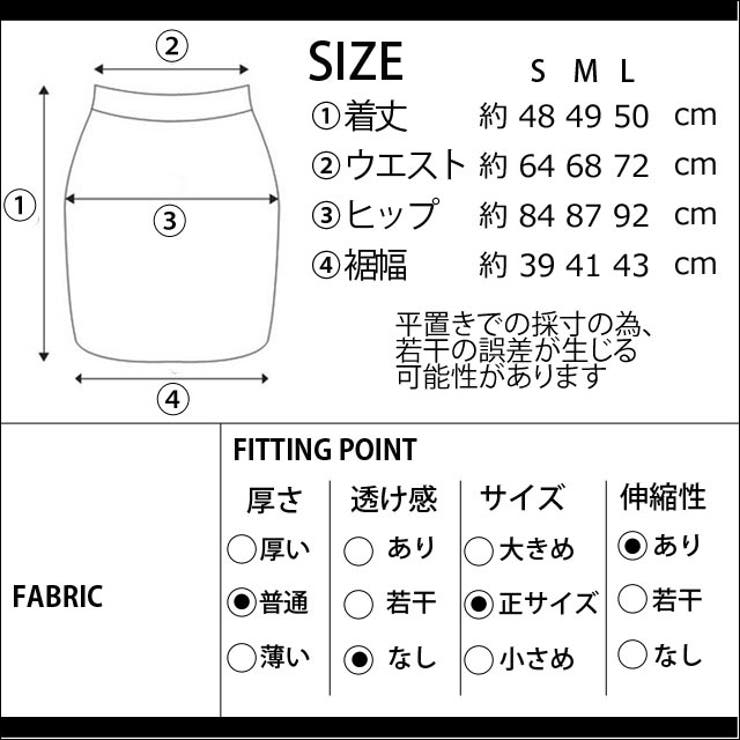 冬新作 タイトスカート ma | LOVERS | 詳細画像11 