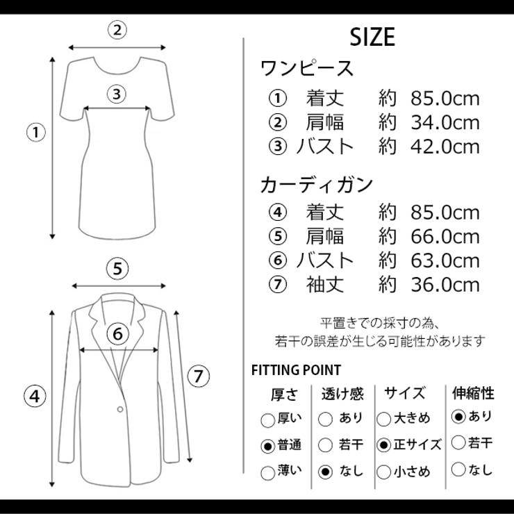冬新作 ニットワンピ カーデセット アウター 品番 Jp Lovers ラバーズ のレディースファッション通販 Shoplist ショップリスト