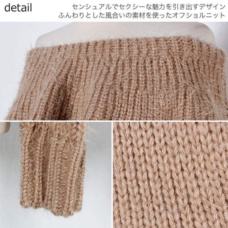 春新作 オフショルニット トップス[品番：JP000003170]｜LOVERS