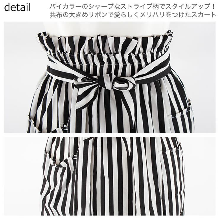 冬新作 ストライプ スカート 品番 Jp Lovers ラバーズ のレディースファッション通販 Shoplist ショップリスト