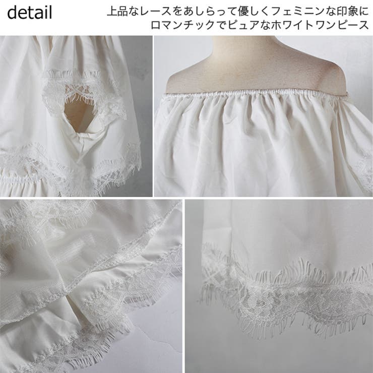 春新作 オフショルワンピ ma[品番：JP000002704]｜LOVERS