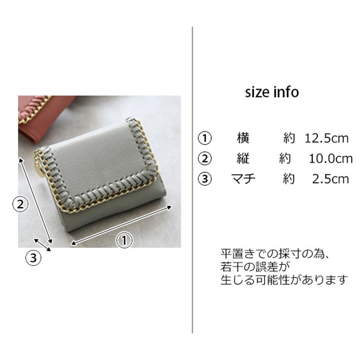 春新作 チェーンミニウォレット 小物 財布 レディース ミニ財布