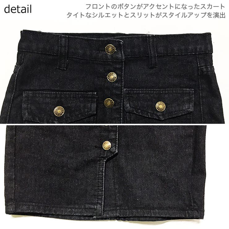 春新作 フロントボタンデニムタイトスカート ma[品番