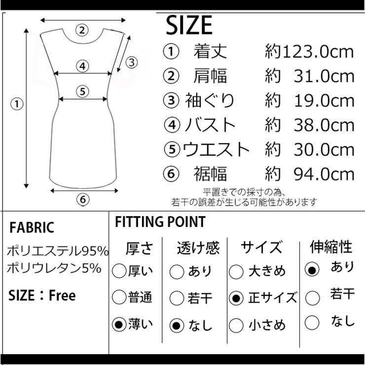 春新作 シースルーボーダーワンピース ma[品番：JP000003922