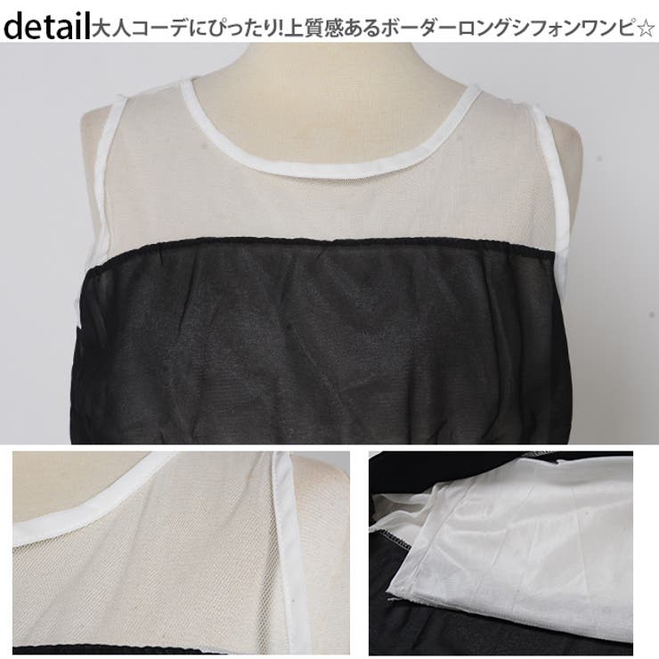春新作 シースルーボーダーワンピース ma[品番：JP000003922