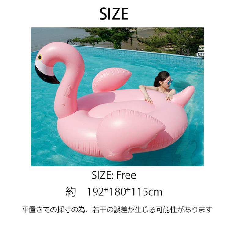 夏新作 フラミンゴ浮き輪 ユニセックス[品番：JP000003794]｜LOVERS