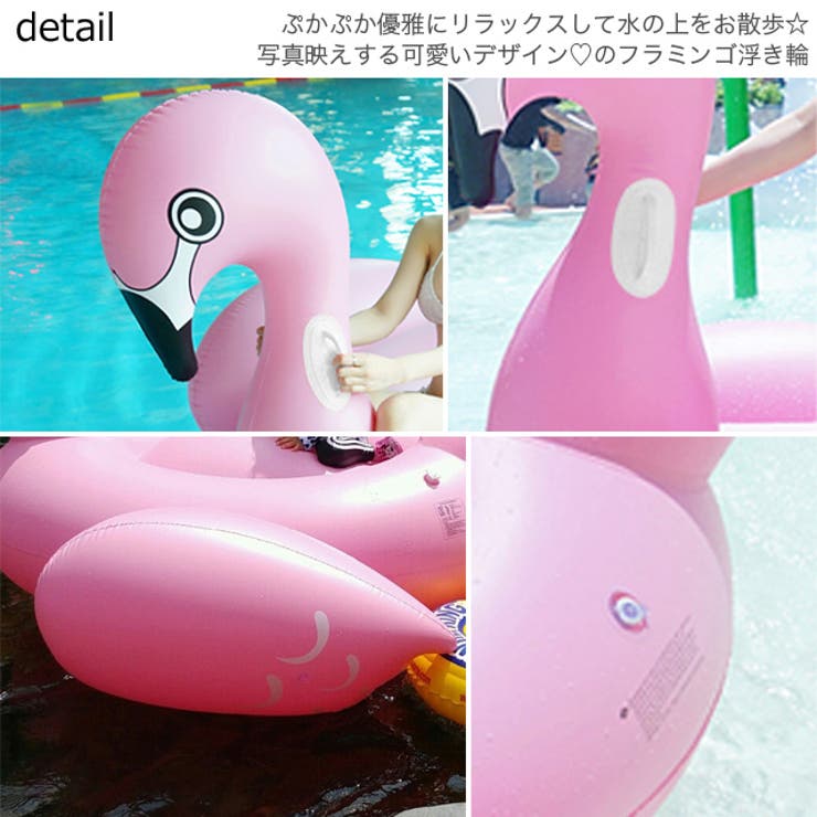 夏新作 フラミンゴ浮き輪 ユニセックス[品番：JP000003794]｜LOVERS