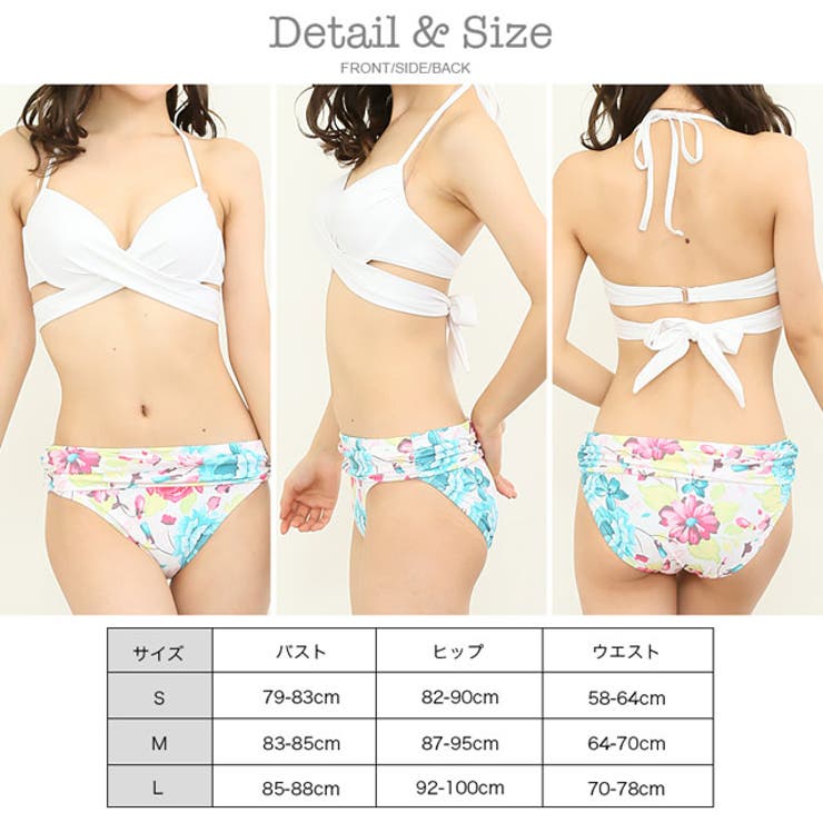 水着セパレート レピドス カシュクールビキニ 上下セット