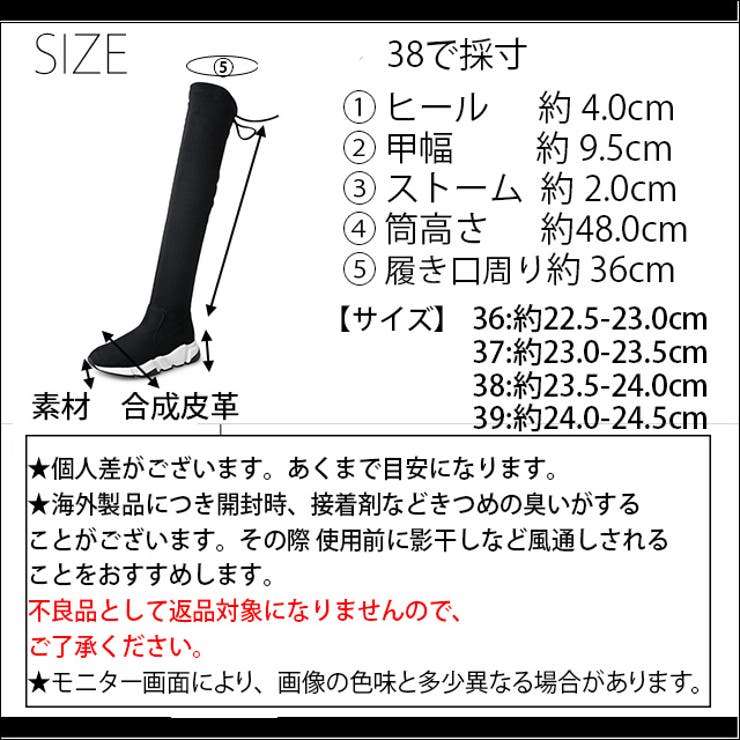 冬新作 ニーハイスニーカー シューズ[品番：JP000005234]｜LOVERS