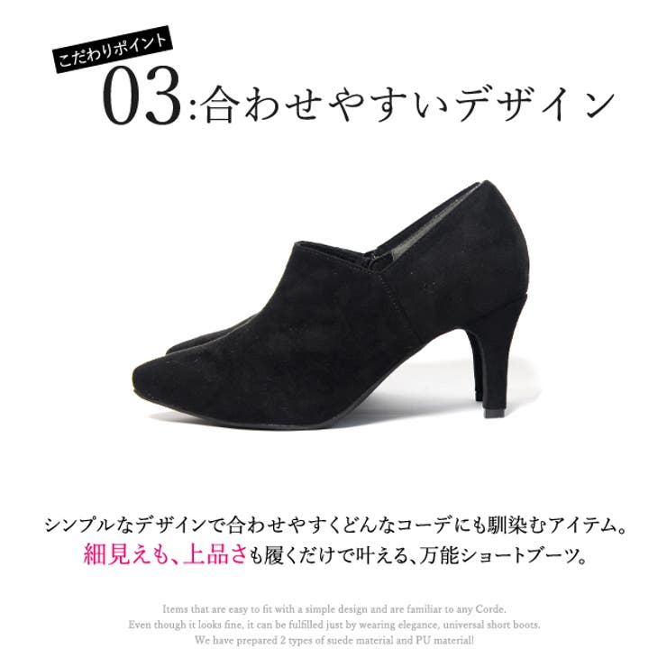 夏新作 アンクルカットショートブーツ 靴 | LOVERS | 詳細画像11 