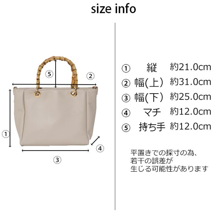 春新作 2wayバンブーハンドルバッグ バッグ[品番：JP000004694