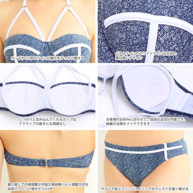 夏新作 ホールドカップビキニ2点セット 水着[品番：JP000005027