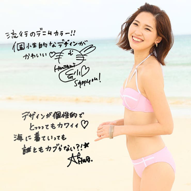 夏新作 ホールドカップビキニ2点セット 水着[品番：JP000005027