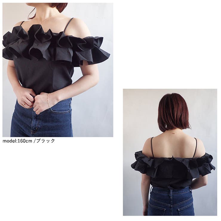 冬新作 フリルオフショルキャミソール ma | LOVERS | 詳細画像12 