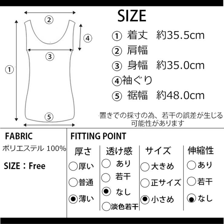 冬新作 フリルオフショルキャミソール ma | LOVERS | 詳細画像16 