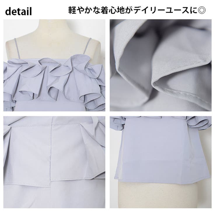 冬新作 フリルオフショルキャミソール ma | LOVERS | 詳細画像13 