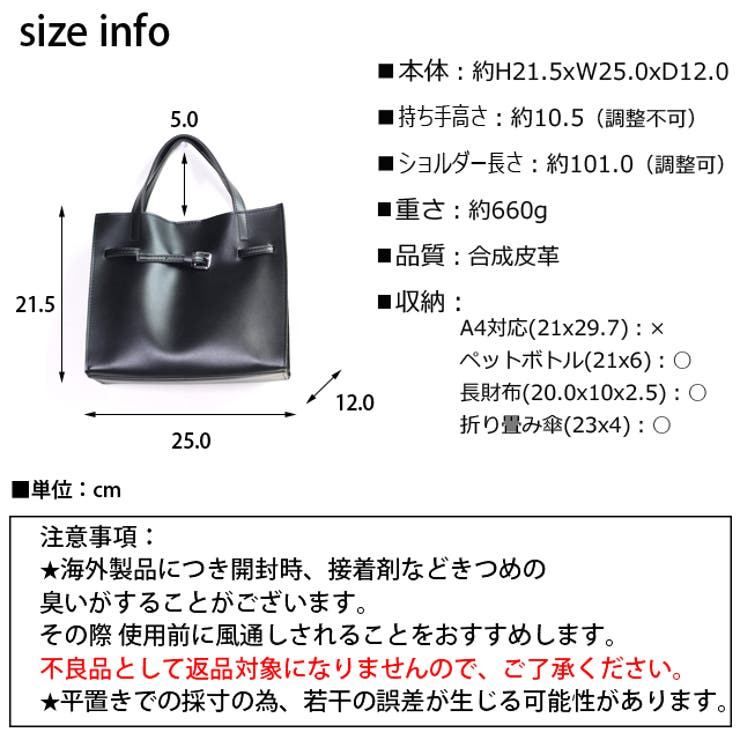 冬新作 スクエアベルトショルダー 鞄 | LOVERS | 詳細画像3 