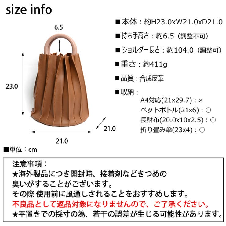 冬新作 ウッドハンドルプリーツバッグ バッグ | LOVERS | 詳細画像23 