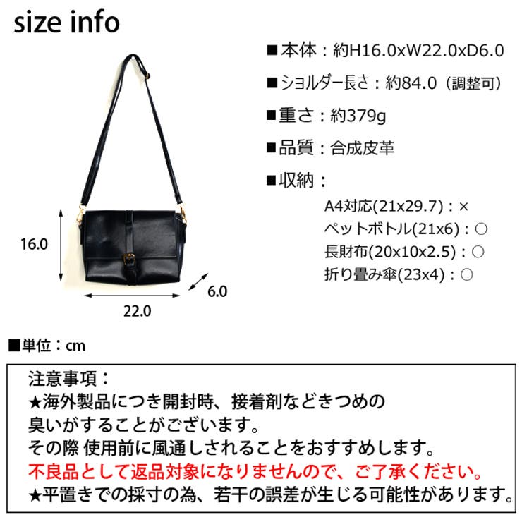 夏新作 アンティーク調ショルダーバッグ アンティーク[品番