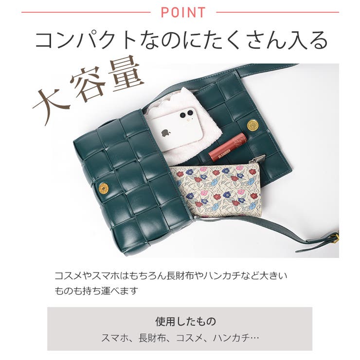 春新作 編み込み ショルダーバッグ[品番：JP000006216]｜LOVERS