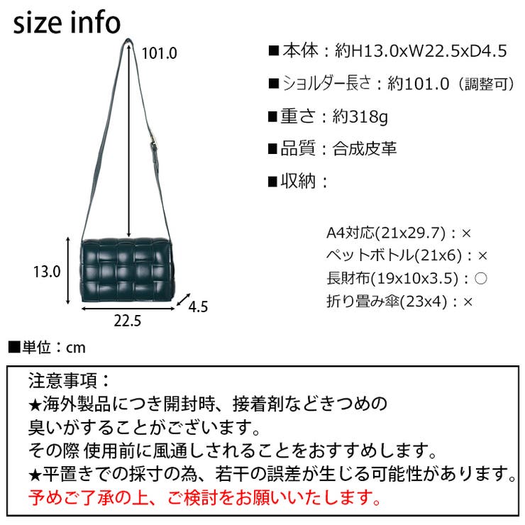 春新作 編み込み ショルダーバッグ[品番：JP000006216]｜LOVERS