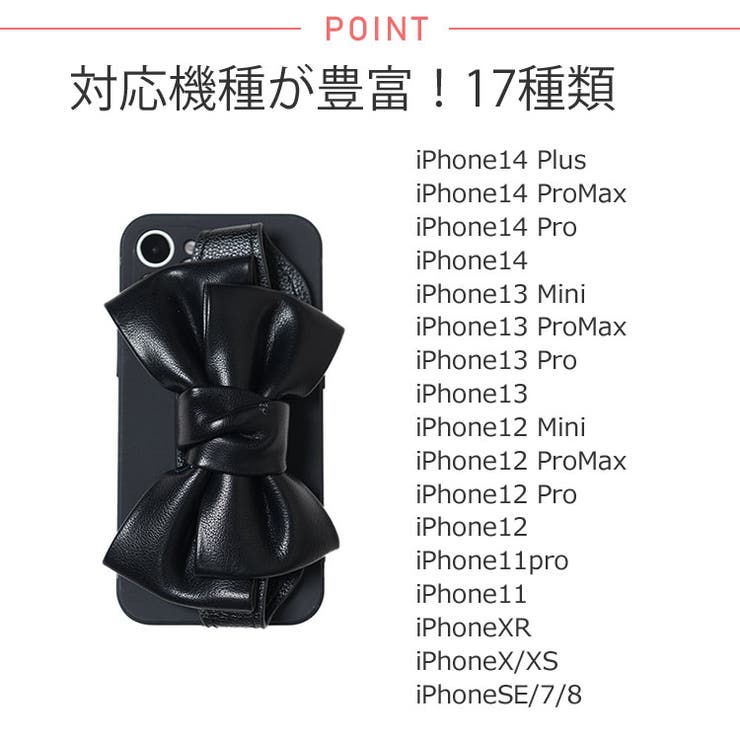 冬新作 Bigリボンベルト スマホケース | LOVERS | 詳細画像2 