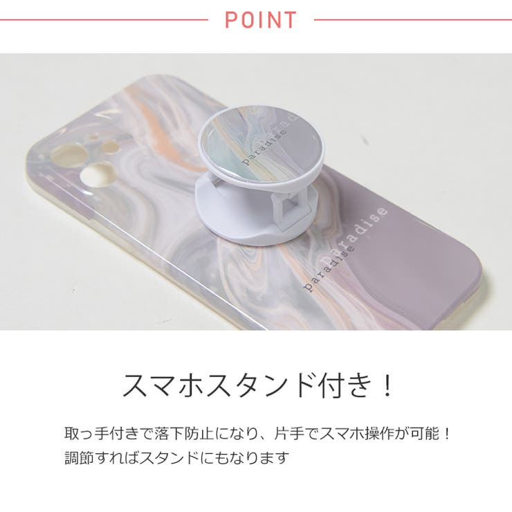 冬新作 マーブルグリップ スマホケース | LOVERS | 詳細画像4 