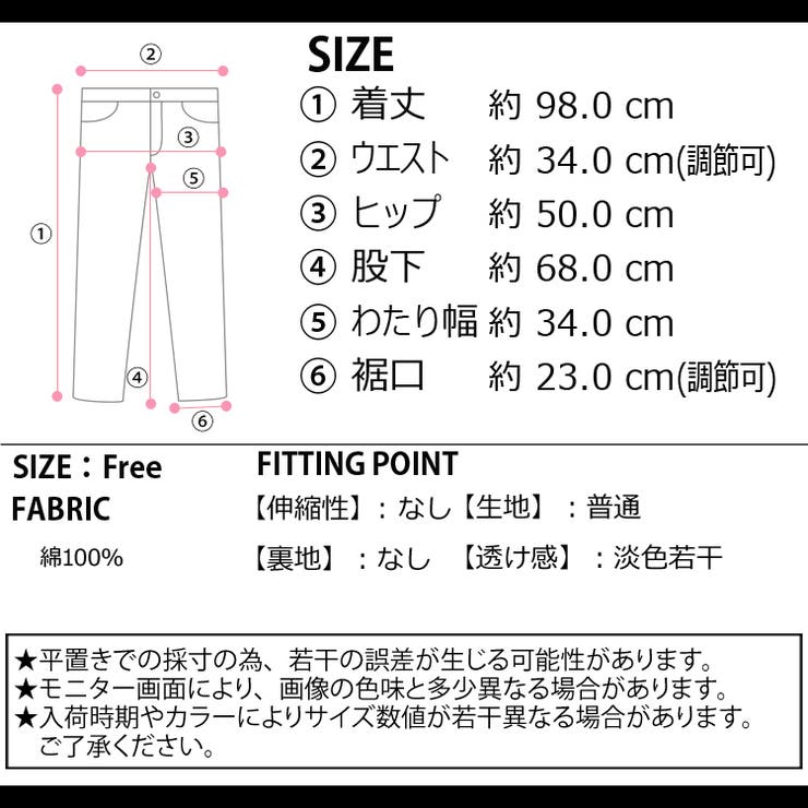 冬新作 バルーンシルエット イージーカーゴパンツ | LOVERS | 詳細画像34 