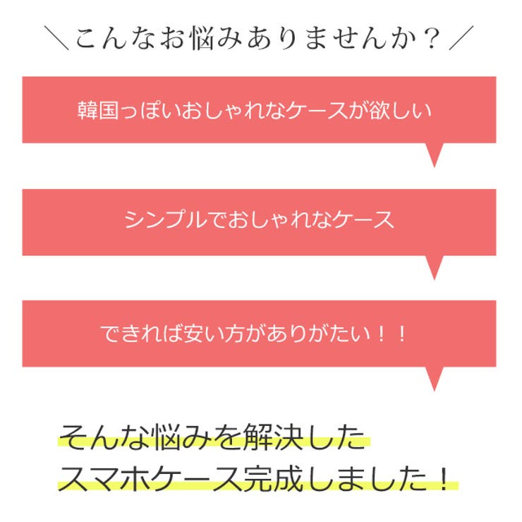 夏新作 バタフライストラップスマホケース ma | LOVERS | 詳細画像6 