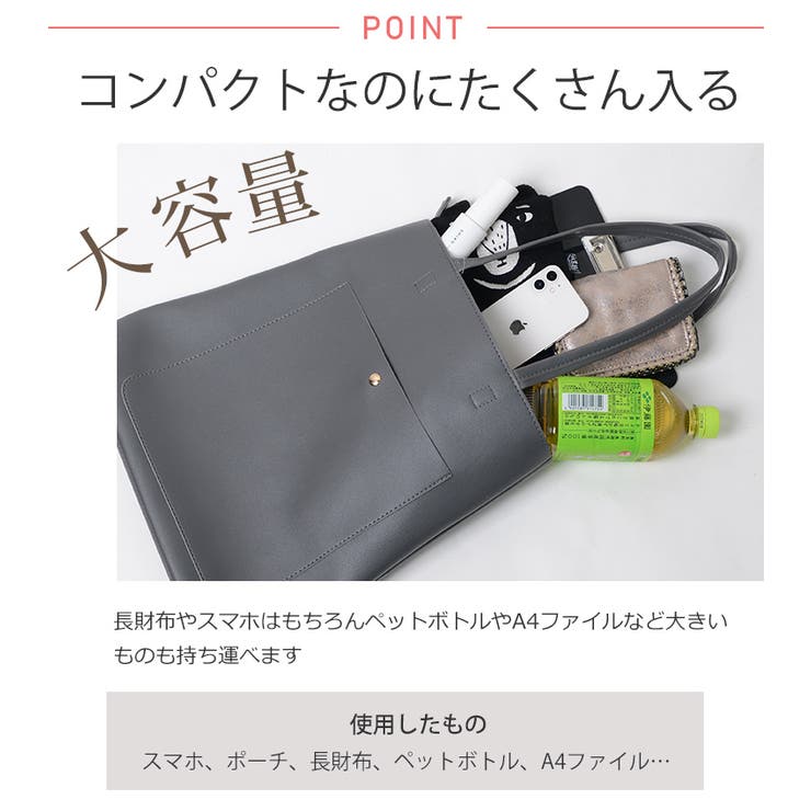  Tonia Casual Tote カジュアル フォーマル TOTTE カブセフォーマルバッグ（一体型） | 豊岡鞄公式