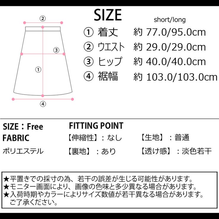 ＼丈が選べる 冬新作 シワ加工 | LOVERS | 詳細画像28 