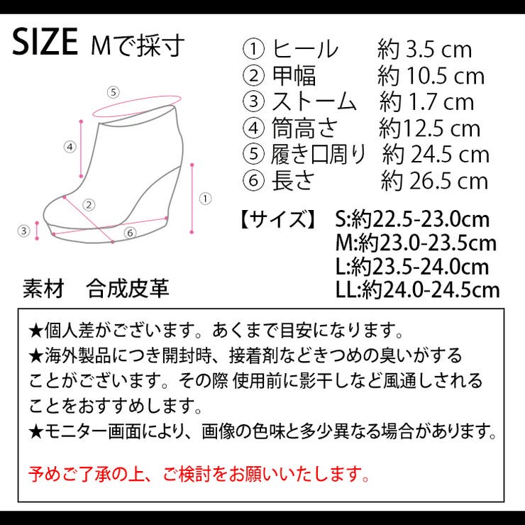 冬新作 厚底サイドゴアブーツ 靴 | LOVERS | 詳細画像31 