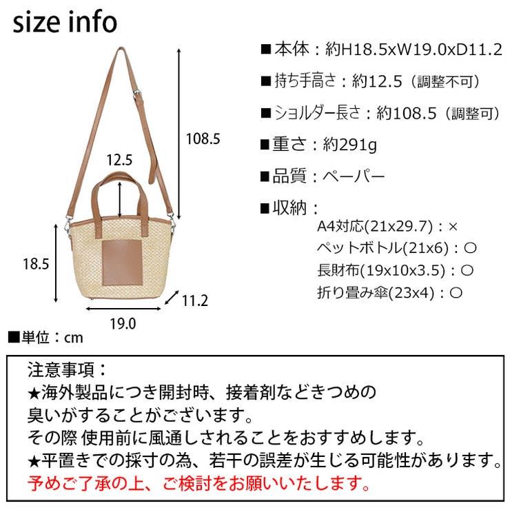 春新作 レザー バスケットかごバッグ[品番：JP000006316