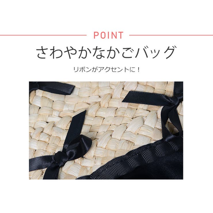 春新作 リボン付き かごバッグ | LOVERS | 詳細画像5 
