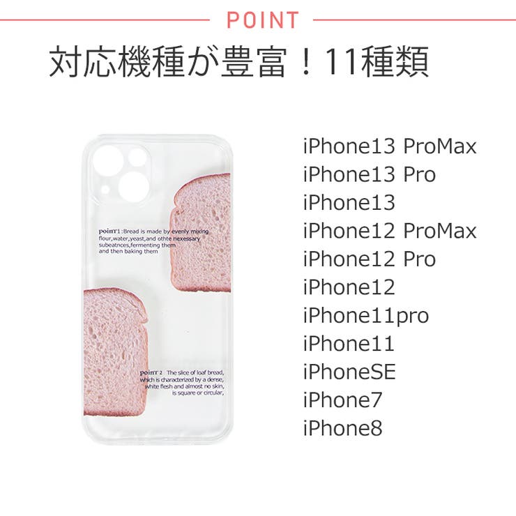 冬新作 食パン 韓国スマホケース | LOVERS | 詳細画像2 