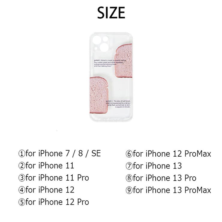 冬新作 食パン 韓国スマホケース | LOVERS | 詳細画像20 
